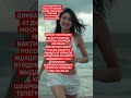 New Rek Musofir Youtubeshorts киргизия Tezkunda дуэт Baxttiladik тикток Azob киргизия New Rek Musofir Youtubeshorts киргизия Tezkunda дуэт Baxttiladik тикток Azob киргизия