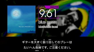 【GITADORA】 blue moon [Master-G]