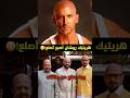 هريثيك روشان و صراعه مع الصلع الوراثي؟!🤔😮#hrithikroshan #bollywood #بوليوود