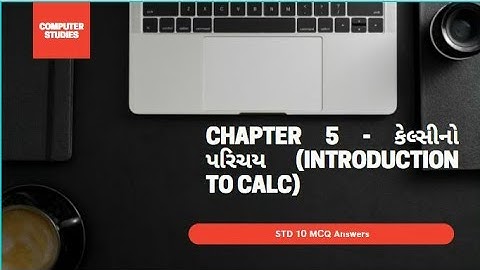 chapter 5 કેલ્સી નો પરિચય (Introduction to calc)std 10 mcq answers