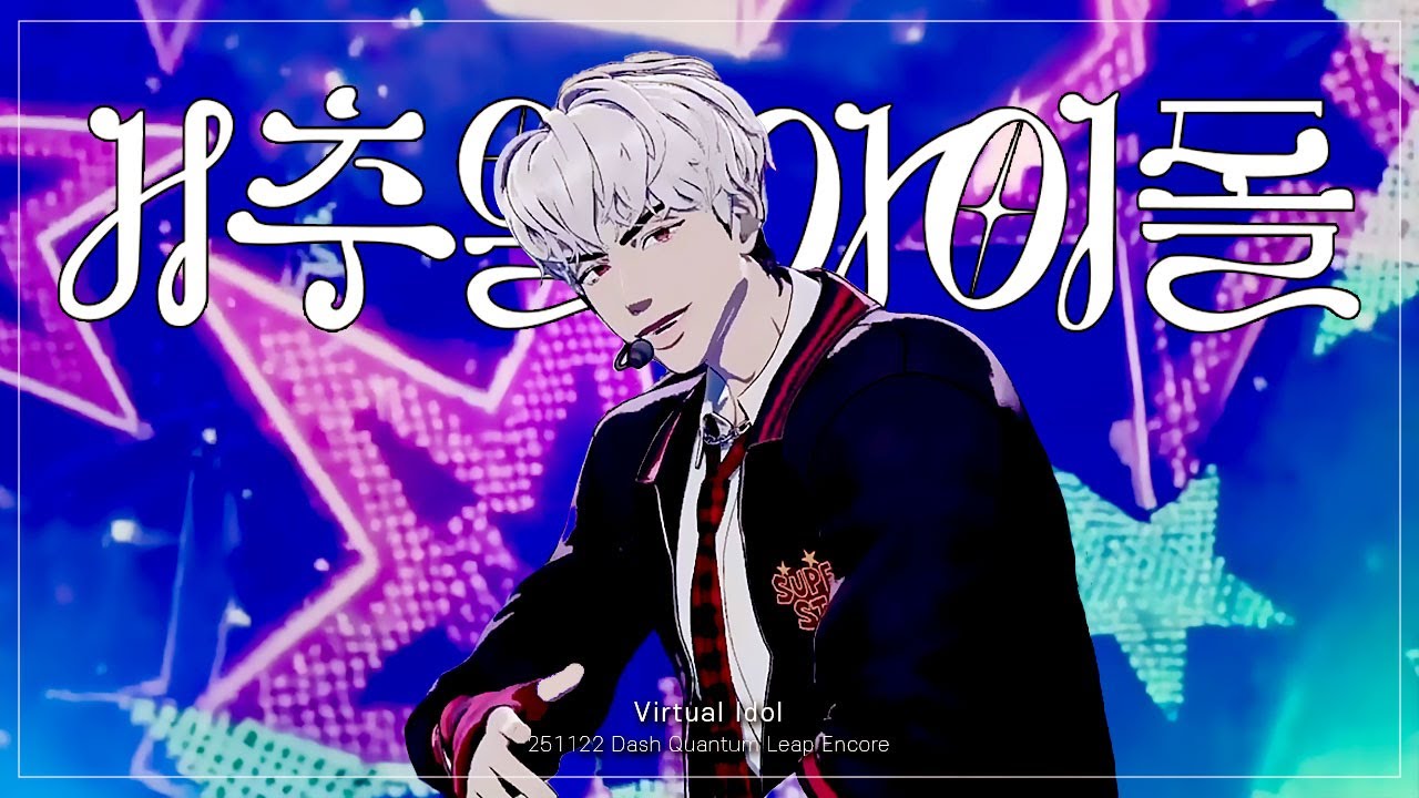 [251122] 플레이브 Dash Quantum Leap Encore - 버추얼 아이돌