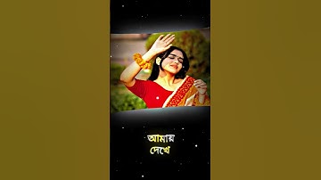 #kajol kalo duti choke 👀🌼||🔰 XML file 🔰||New WhatsApp status XML file 🔰#alightmotion #xml