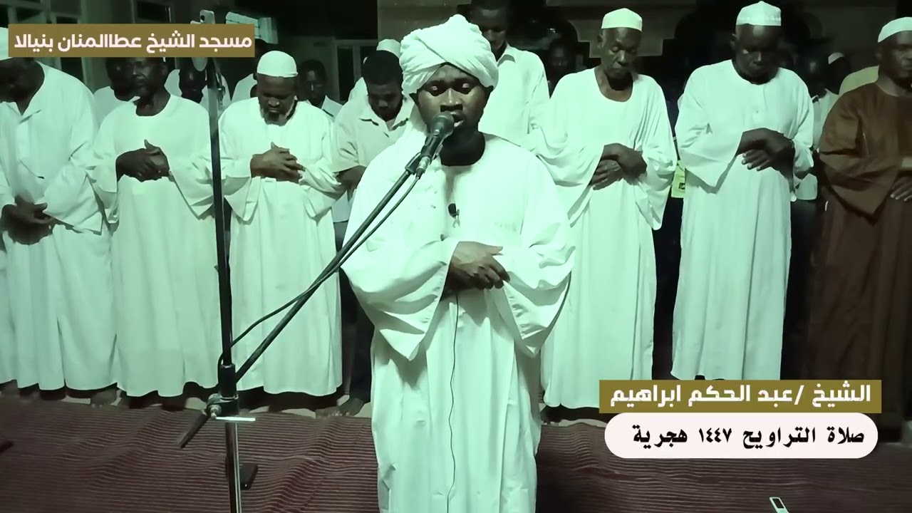 الشيخ عبد الحكم إبراهيم 