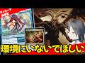 【MTGArena】遅いデッキを問答無用に叩き潰す！！青黒加虐者が終わってます...【ストリクスヘイヴンの秘密】【スタンダード】