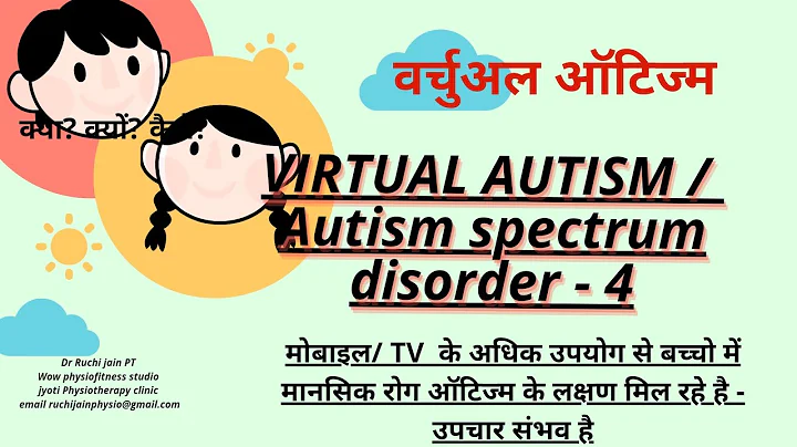 Virtual autism - hembaserad tidig intervention/ tillbaka till rötterna