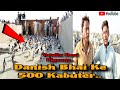 5000 kabootar kay sath   pigeons world  village life  danish bhai ke 500 kabootar 