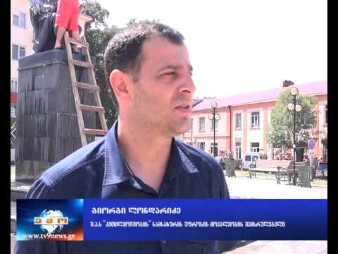 ახალციხეში თამარ მეფისა და შოთა რუსთაველის ძეგლები გაწმინდეს