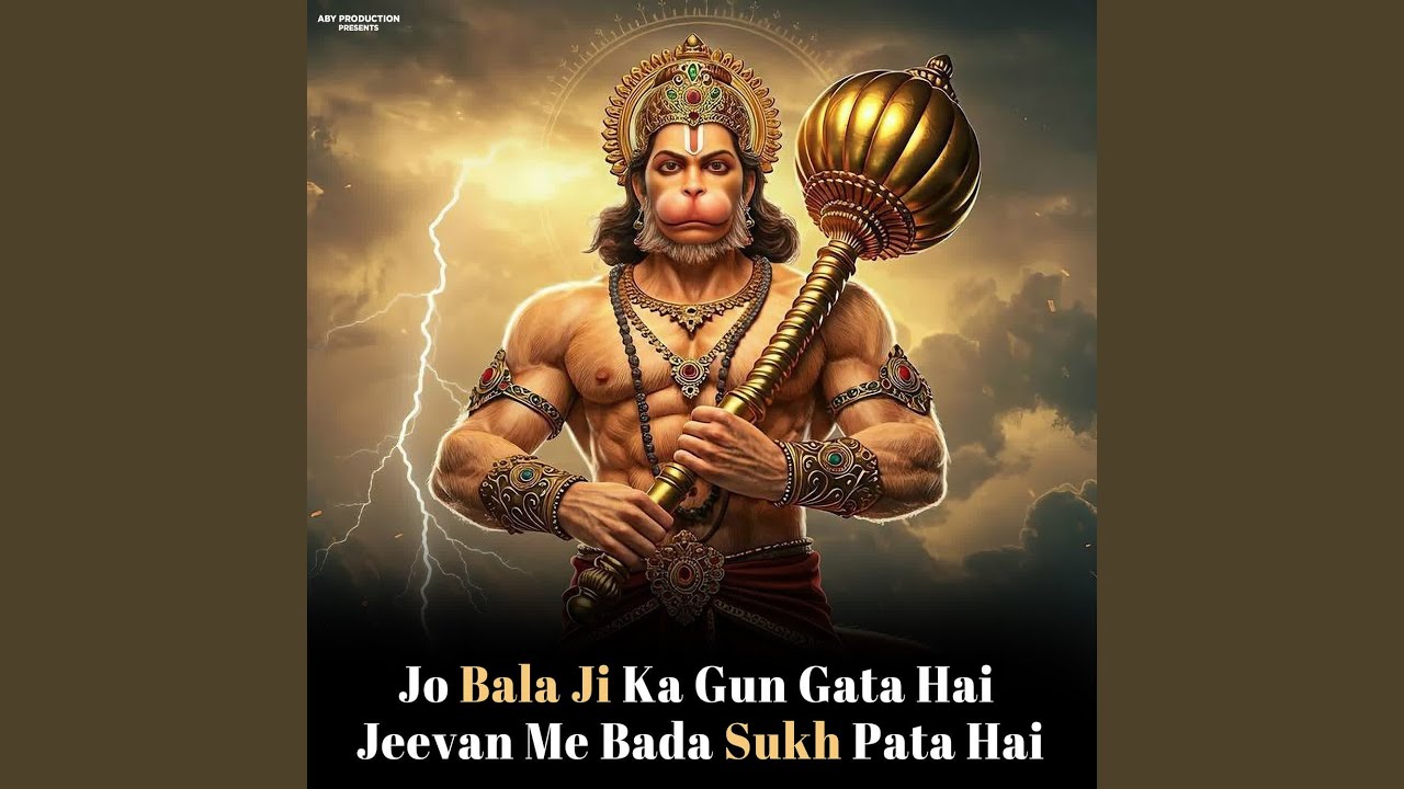 Jo Bala Ji Ka Gun Gata Hai Jeevan Me Bada Sukh Pata Hai