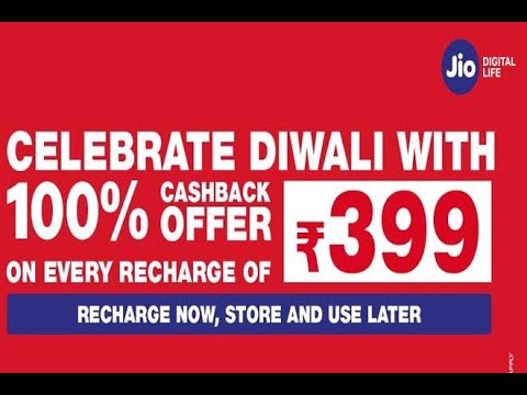 Jio Diwali Dhan Dhana Dhan Offer - तीन महीने फ्री 🔥🔥 latest tech news 2019