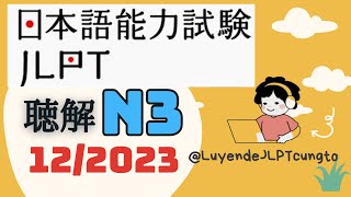 Full Listening Test 12/2023 - Choukai N3 - N3 Listening Practice - Listening Full + Answer