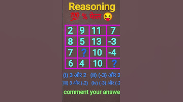 #reasoning #reasoning classes  #SSC reasoning classes #reasoning tricks #motivational #mathematics