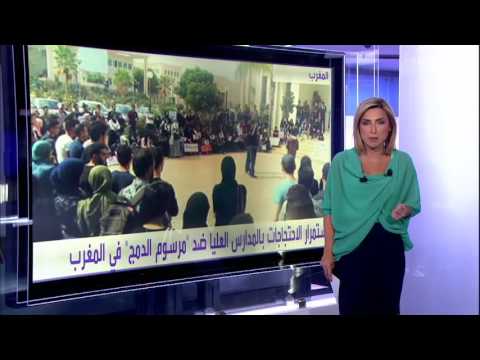 أنا أرى أزمة التعليم في المغرب العربي