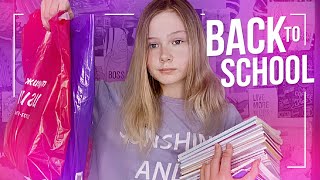 покупки канцелярии 📓 BACK TO SCHOOL | бэк ту скул 2021