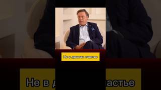 Борщевский про деньги #мудрость #цитатыосмысле #деньги
