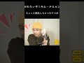 【BTS v 】かわちぃぞ!キム・テヒョン🐻 #shorts