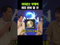 아이온2 부캐릭 미리 준비해둘 것