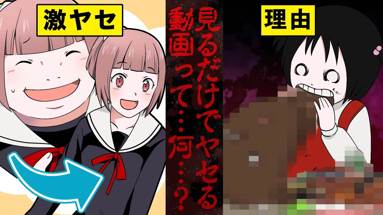 アニメ おにくでりしゃす 漫画 マンガ動画 Youtube