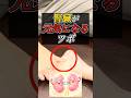 朝だるい人、実は“腎”が疲れています！むくみ・冷えがつらい人へ。腎を元気にするツボ押し。疲れが抜けない人、内くるぶし見てください！朝のだるさ・むくみ・冷え…まとめて流す腎臓ケア！