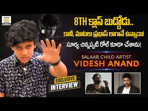 Salaar Movie Child Artist Jr Prabhas Videsh Anand Exclusive Interview | Prashanth Neel | Filmy Focus