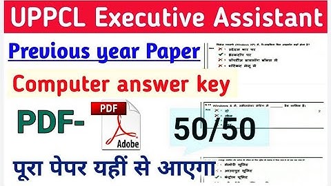 UPPCL executive assistant previous year paper ll computer answer key pdf
