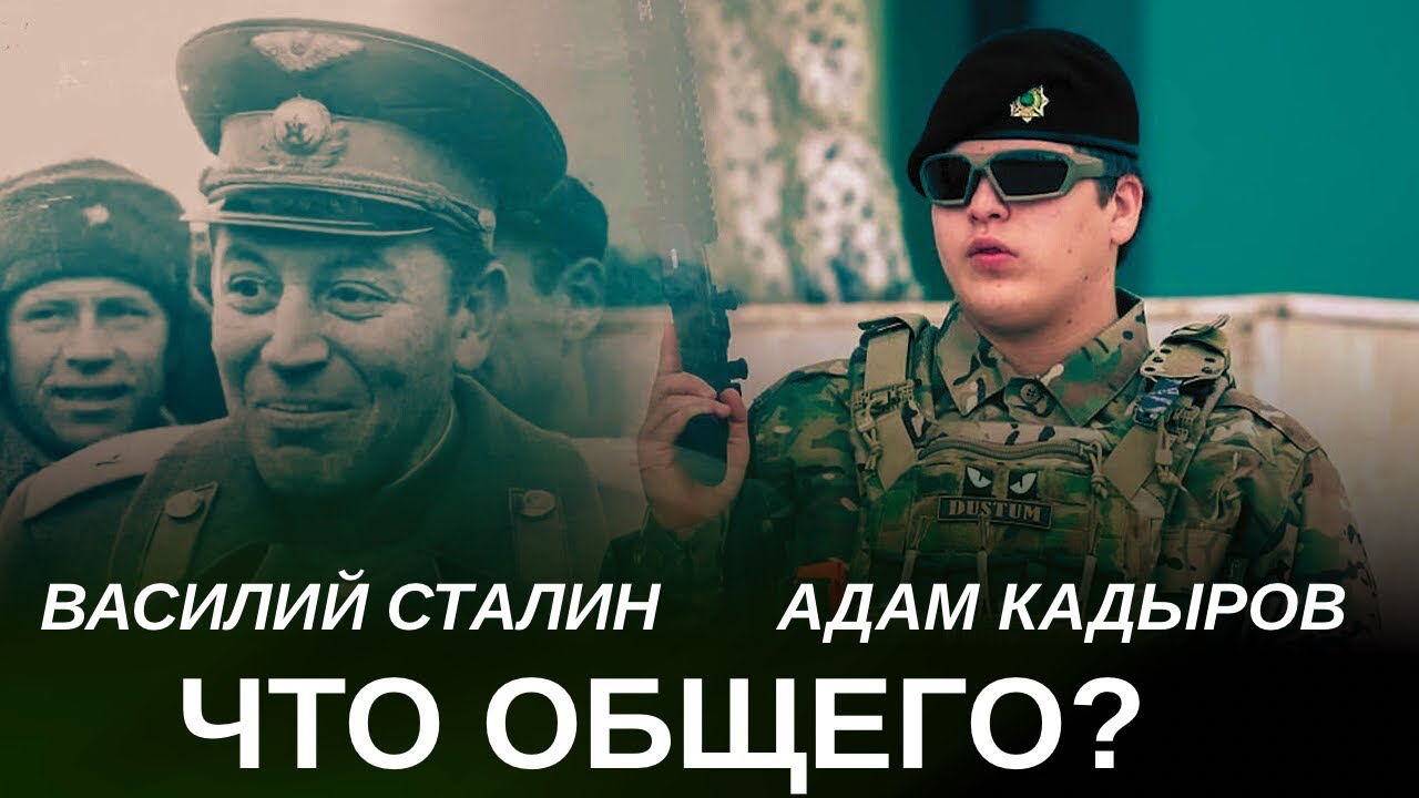 Годовщина смерти Сталина 