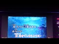 魚たちのLOVE SONG 乃木坂46