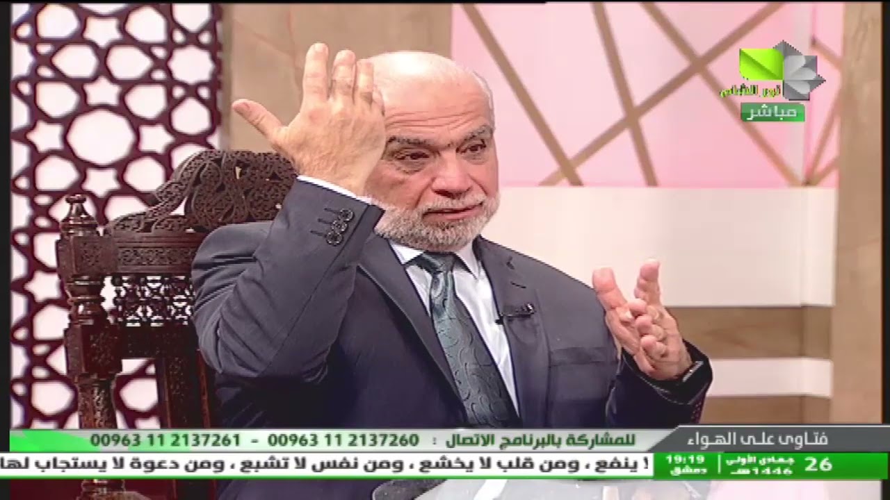 فتاوى على الهواء 28.11.2024