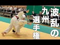 【ウルフ敗れる！？】波乱の九州選手権に密着！　本人解説付き