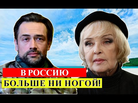 В РОССИЮ БОЛЬШЕ НИ НОГОЙ!!  Украинские актеры, которые дали обещание не ВОЗВРАЩАТЬСЯ в РОССИЮ НИКОГД