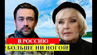 В РОССИЮ БОЛЬШЕ НИ НОГОЙ!!  Украинские актеры, которые дали обещание не ВОЗВРАЩАТЬСЯ в РОССИЮ НИКОГД