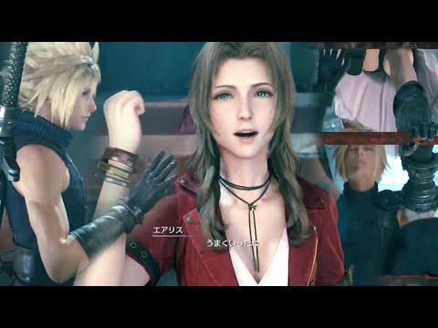 FF7R ロボットアームでエアリスゆらす ハイタッチあり  FINAL FANTASY VII REMAKE ファイナルファンタジー７リメイク PS4