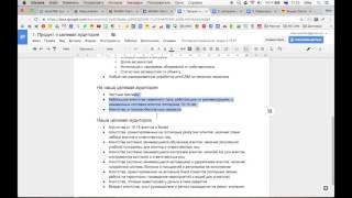 Партнерская программа для агентств недвижимости screenshot 5