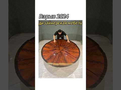 Дизайнерская мебель в 2024 году! ! Какой из них заставит вас вдохнуть?#дизайн #мебель #furniture