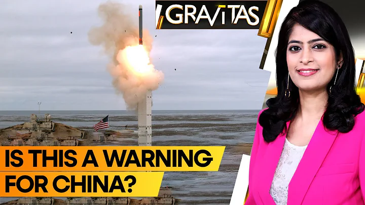 Gravitas: New threat for China: US' new missile launcher in the Indo-Pacific | World News | WION - DayDayNews