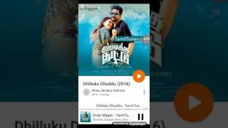 Dhilluku Dhuttu Siva Magan Official Video Song