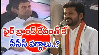 Will T-Congress Announces Revanth Reddy As New PCC Chief Of Telangana | Mahaa News