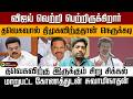 இளைய தலைமுறையினரிடம் விஜயின் செல்வாக்கு வாக்காக மாறுமா? | Digital Decode | PTD