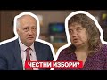 доц. Наталия Киселова: Възможно ли е да има честни избори?