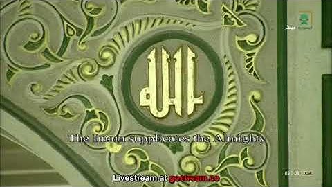 دعاء ختم القرآن الكريم في مكة المكرمة ليلة ٢٩ رمضان ١٤٤١ للشيخ عبد الرحمن السديس
