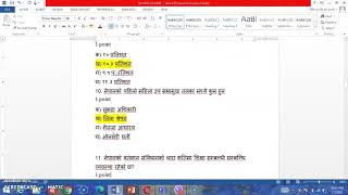 ADBL MCQS Set  5