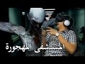 زومبي في المستشفي فيلم رعب في الواقع الافتراضي