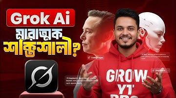 Mobile এ Grok AI দিয়ে ২০ মিনিটের লং ভিডিও বানান 🔥 | No PC Needed