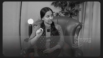 MPPSC 2024 Topper Podcast trailer| Harshita Dave Rank 5 | Deputy Collector | Aakar IAS Podcast