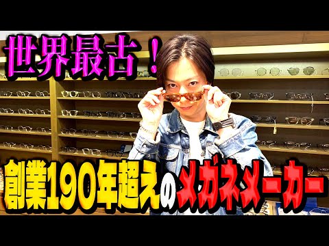 希少❗️【FASHION SPECTACLES】ヴィンテージ/アイウェア/眼鏡 希少❗️【FASHION SPECTACLES】ヴィンテージ/アイウェア/眼鏡 本