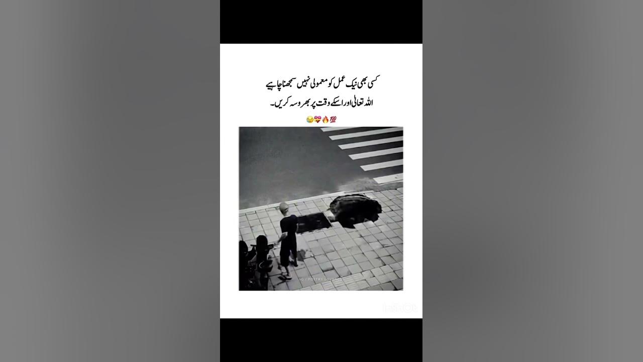 Do good have good. YouTube