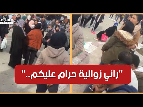 فتاة في حالة هستيرية بعد سرقة هاتفها :"يرحم والديكم رجعولي تليفوني"