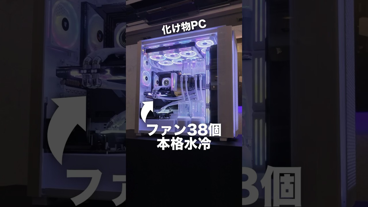 自作ゲーミングPC 高性能 人気のコルセア CC800DW フルタワー