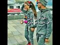 وينك ياعمري 