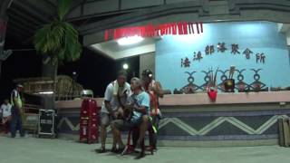 2016 法淖部落 ilisin-部落好歌聲-馬蘭之歌&外面的世界&情非得已