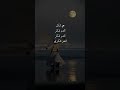 غزلی از مولانا که شیرینی عشق را به زندگی برمی گرداند غزلی از مولانا که شیرینی عشق را به زندگی برمی گرداند